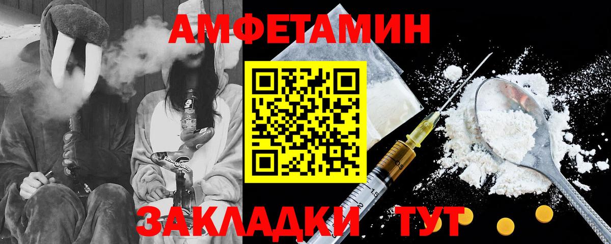 АМФ 98% Щёлково