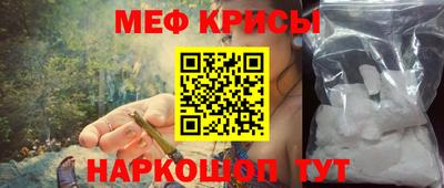 альфа пвп Гусев