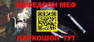 альфа пвп Гусев