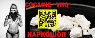 PSILOCYBIN Гусь-Хрустальный