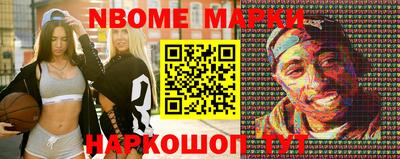 PSILOCYBIN Гусь-Хрустальный