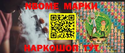 тгк Гусиноозёрск