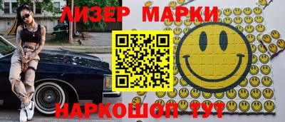 тгк Гусиноозёрск