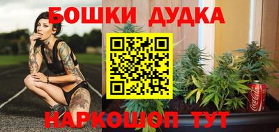 PSILOCYBIN Гусь-Хрустальный
