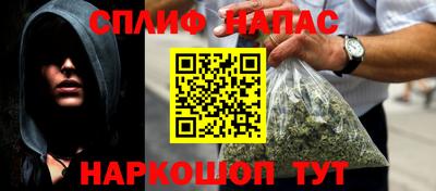 тгк Гусиноозёрск