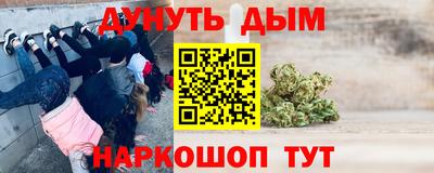 тгк Гусиноозёрск