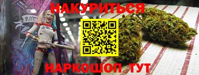 тгк Гусиноозёрск