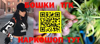 PSILOCYBIN Гусь-Хрустальный