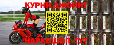 тгк Гусиноозёрск