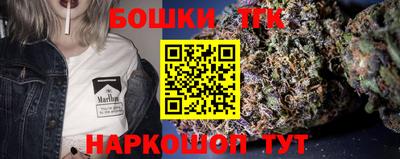 PSILOCYBIN Гусь-Хрустальный