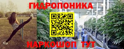 тгк Гусиноозёрск