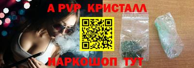 PSILOCYBIN Гусь-Хрустальный