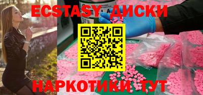тгк Гусиноозёрск
