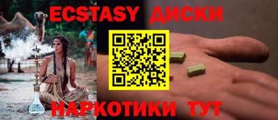 PSILOCYBIN Гусь-Хрустальный