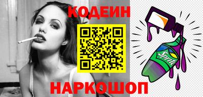 тгк Гусиноозёрск
