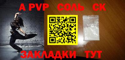 тгк Гусиноозёрск