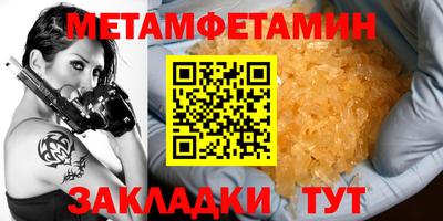 тгк Гусиноозёрск