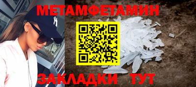 тгк Гусиноозёрск