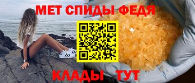 альфа пвп Гусев