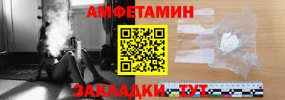 тгк Гусиноозёрск