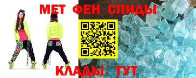 альфа пвп Гусев