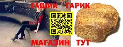 альфа пвп Гусев