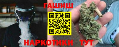тгк Гусиноозёрск