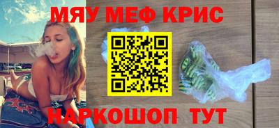 альфа пвп Гусев
