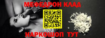 тгк Гусиноозёрск