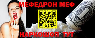 тгк Гусиноозёрск