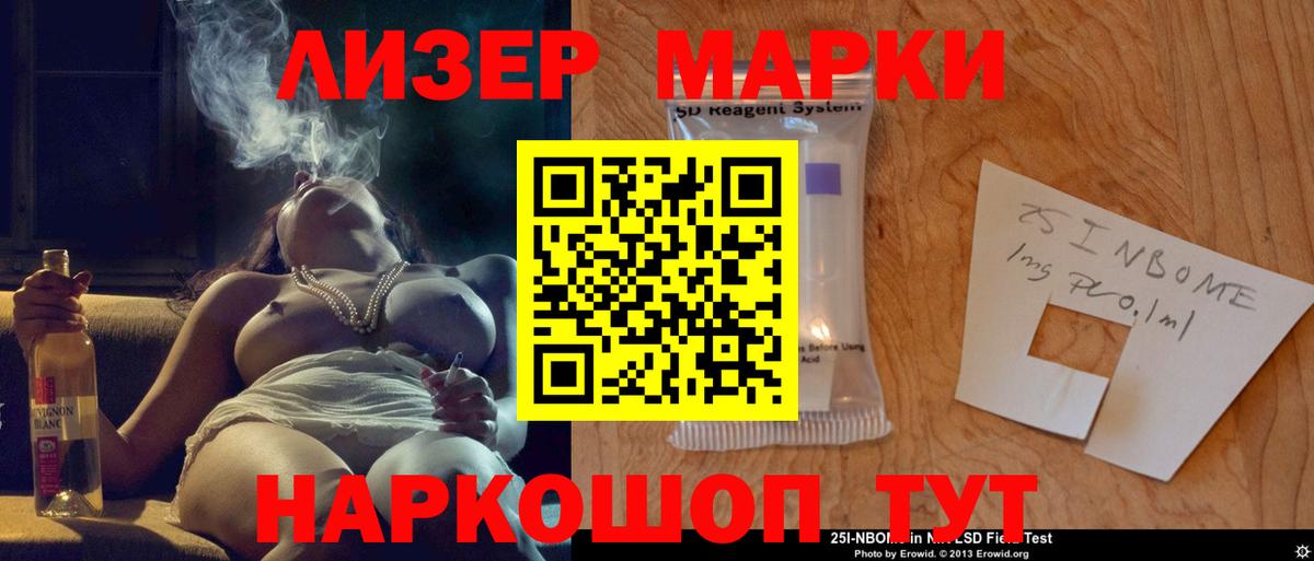 Лсд 25 экстази кислота  ЛСД экстази кислота  Вход с VPN  Щёлково 