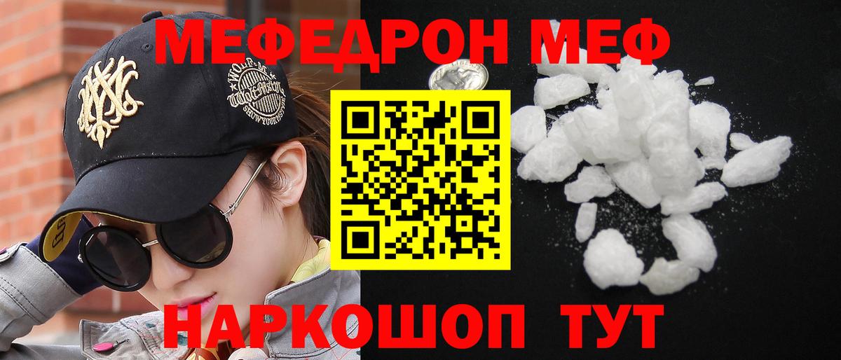МЯУ-МЯУ 4 MMC  МЯУ-МЯУ мука  МЯУ-МЯУ  Щёлково  МЯУ-МЯУ  Вход с VPN 