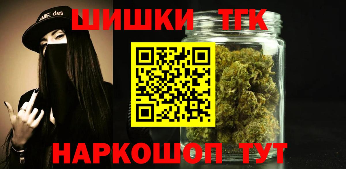 Каннабис гибрид Щёлково